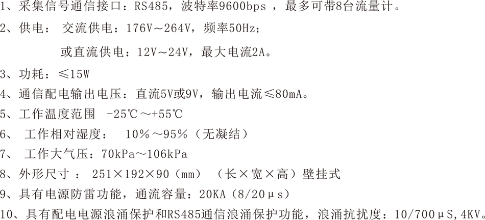 參數.png
