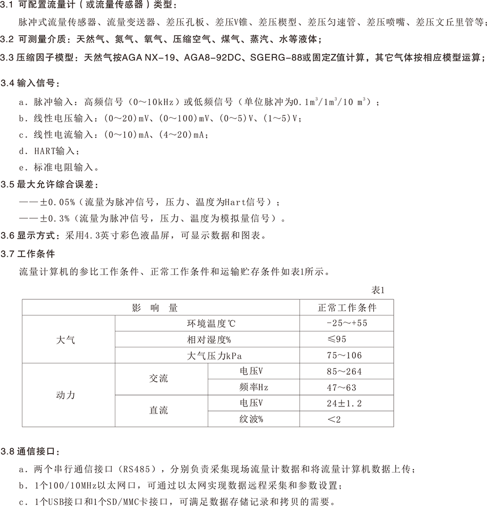 參數.png