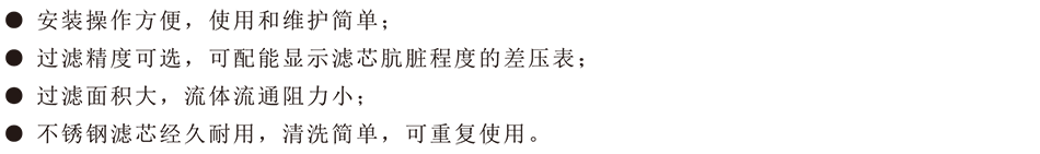 產品特點.png
