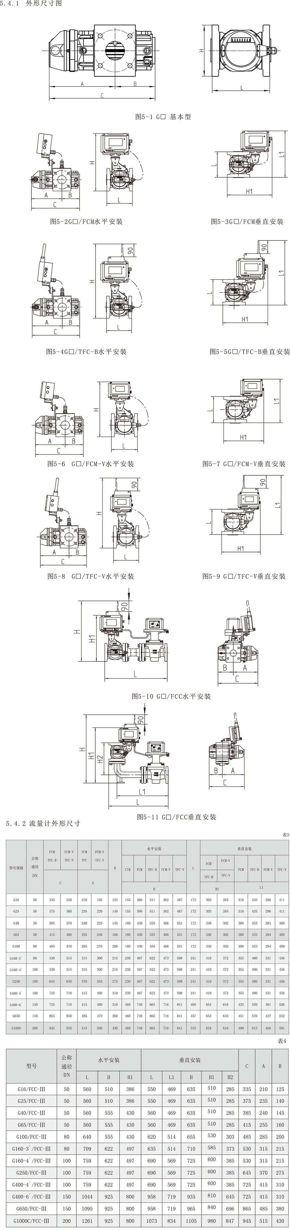 新尺寸圖.jpg