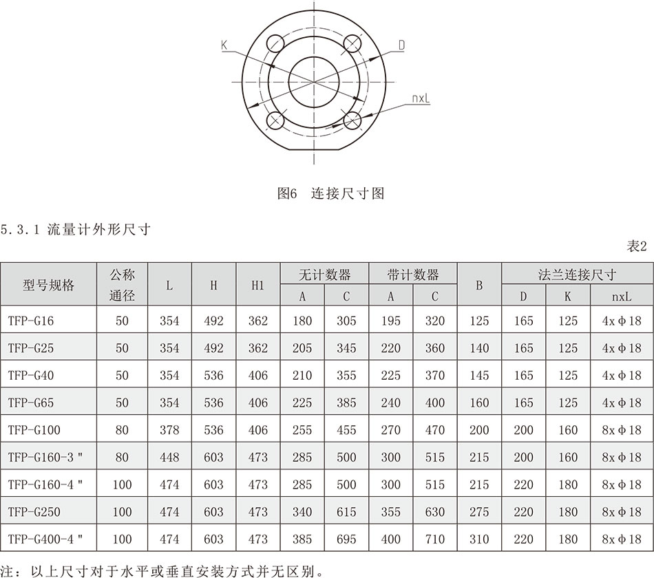 尺寸圖2.jpg