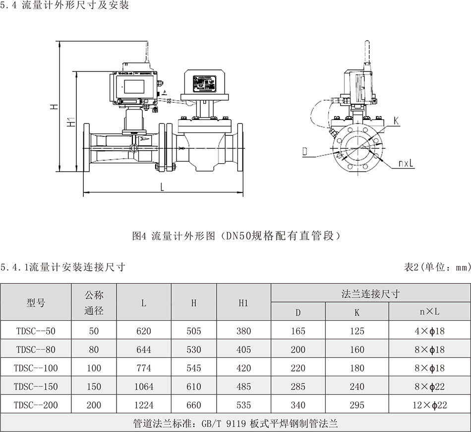 新尺寸圖.jpg