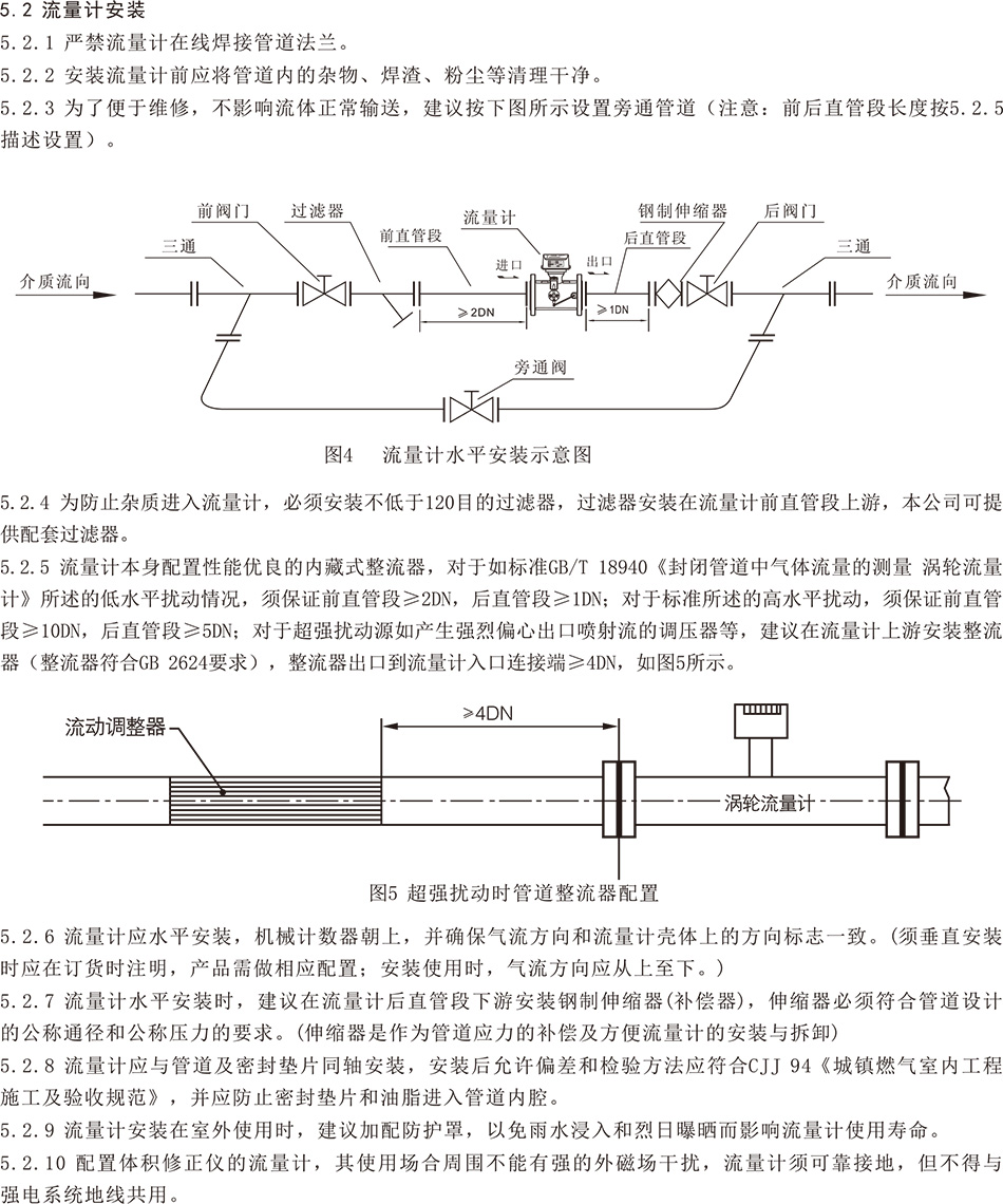 新注意事項.jpg