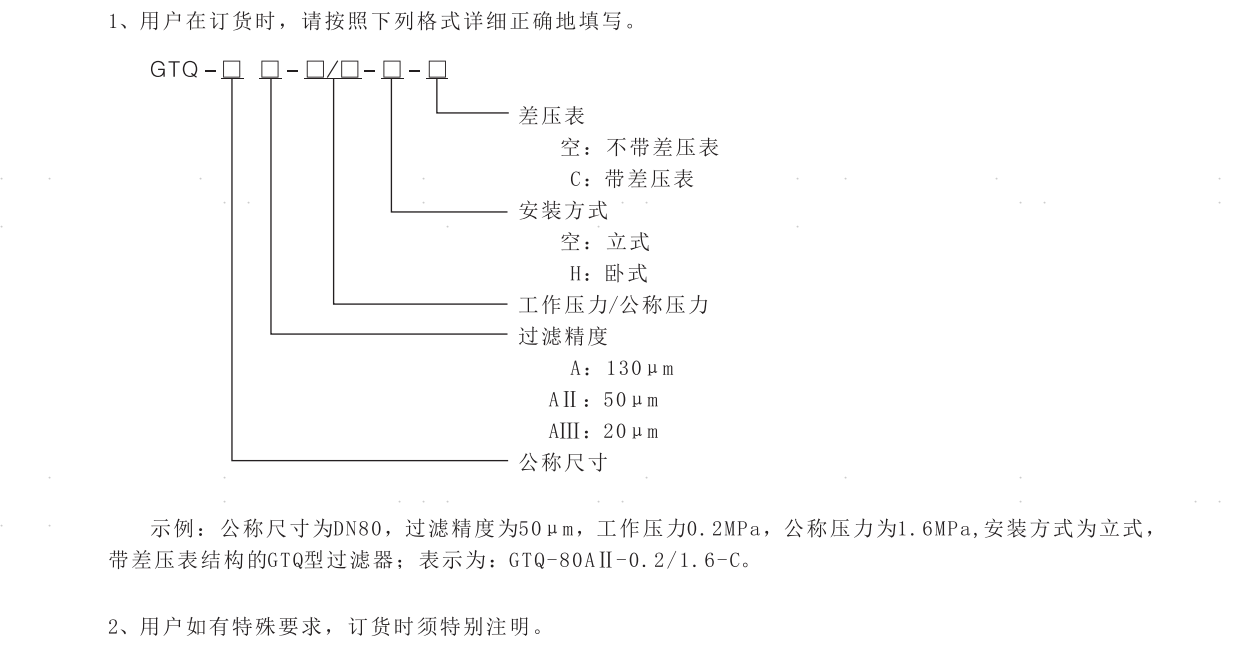1620267480476103.png