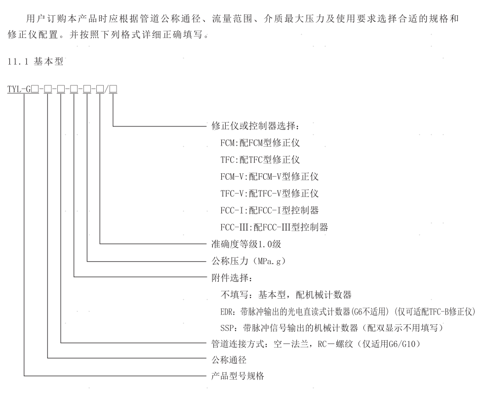 1620799889129590.png