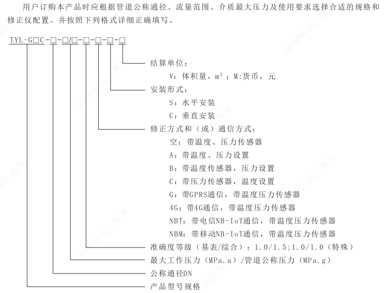 1630301156887530.png