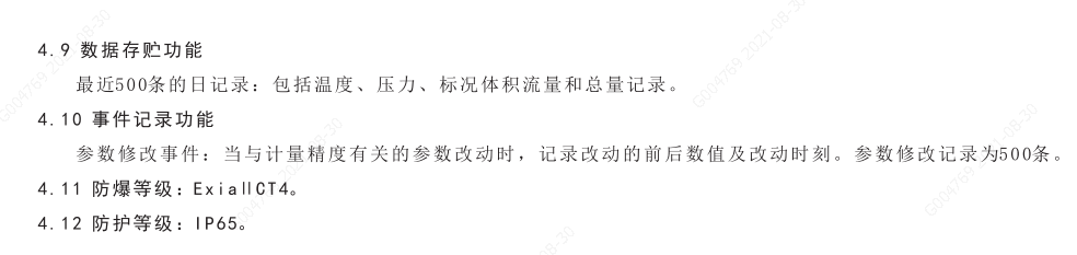 1630305251601584.png