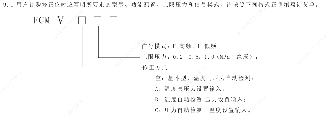 1630305352186499.png