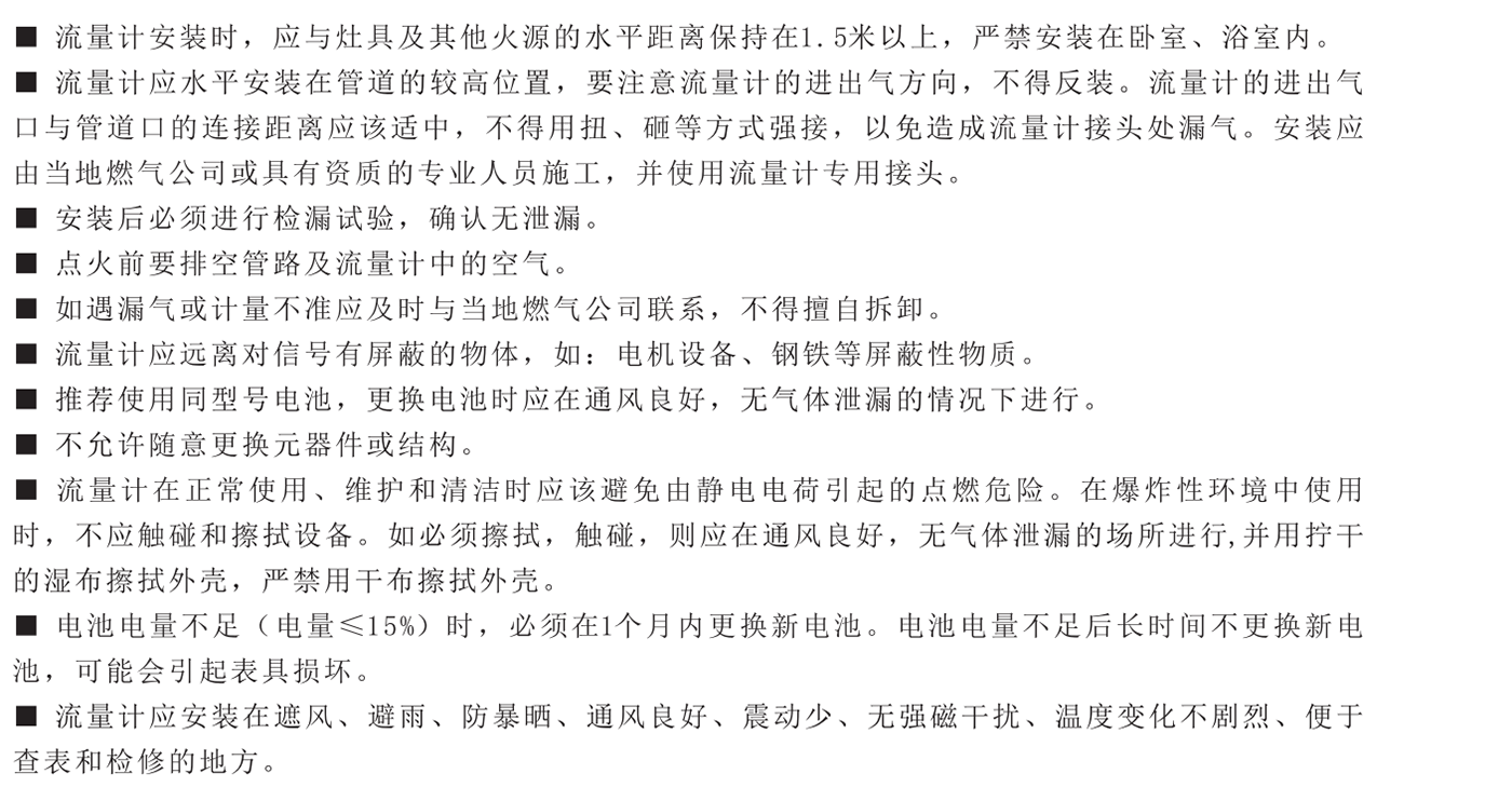 安裝.png