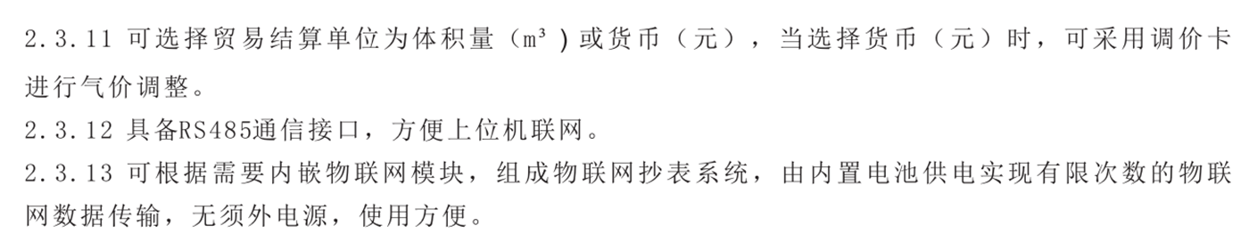 特點2.png
