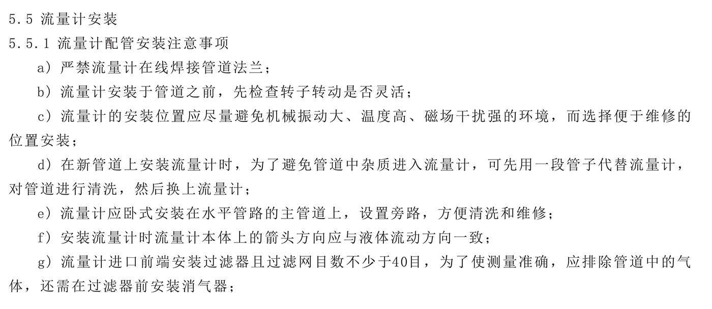 安裝1.png